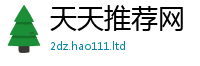 2025新澳门2025免费原料由2025最新免费资料大全手机版